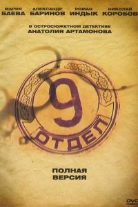 Постер