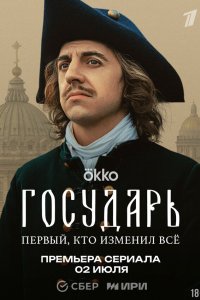 Постер